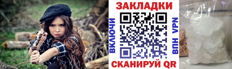 Купить А ПВП  COCAIN  МЕФ  ГАШ  Хвалынск