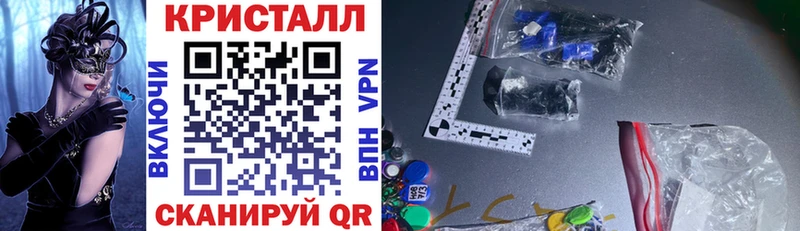 Купить  Хвалынск  Амфетамин Розовый 