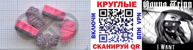 Ecstasy Дубай  Купить где  Хвалынск 
