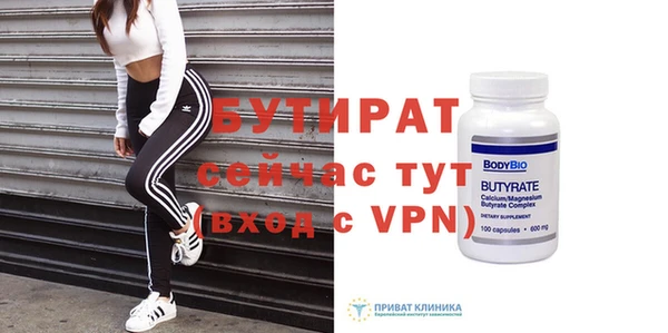 гидропоника Нягань