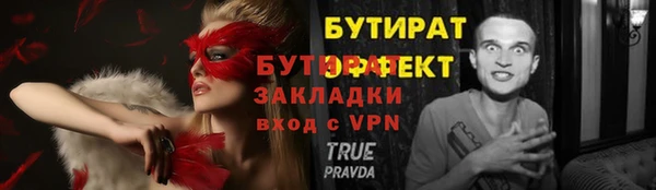 ГАЛЛЮЦИНОГЕННЫЕ ГРИБЫ Няндома