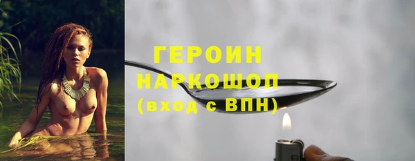 ГАЛЛЮЦИНОГЕННЫЕ ГРИБЫ Няндома