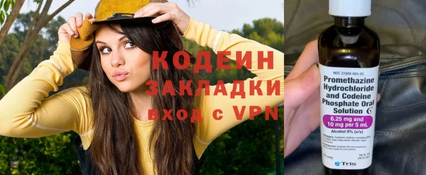 кристаллы Нязепетровск