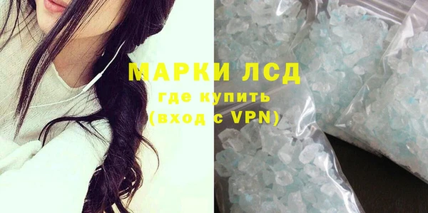 кристаллы Нязепетровск