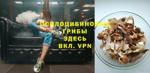 кристаллы Нязепетровск