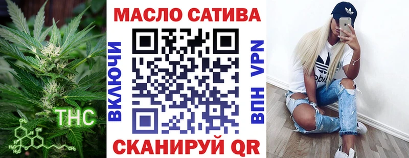 Купить где  Хвалынск  Дистиллят ТГК концентрат 